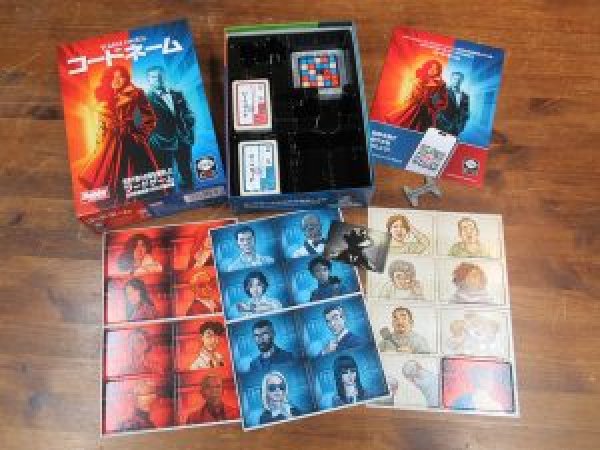 画像2: コードネーム（2025年新版）【12月上旬発売予定】 (2)