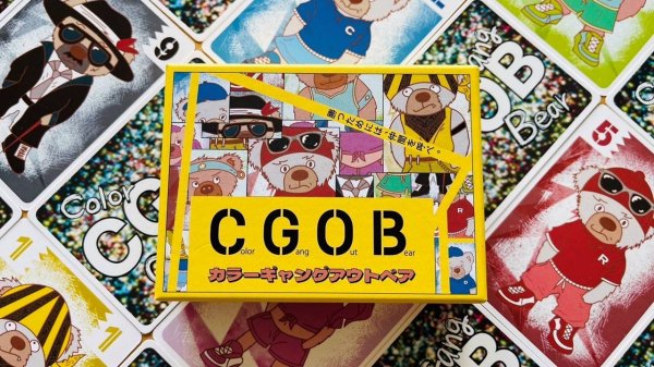 画像1: CGOB（カラーギャングアウトベア） (1)