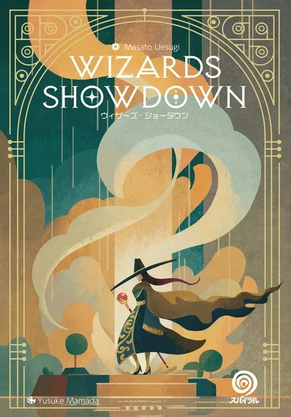 画像1: ウィザーズ・ショーダウン【12月19日発売予定】 (1)