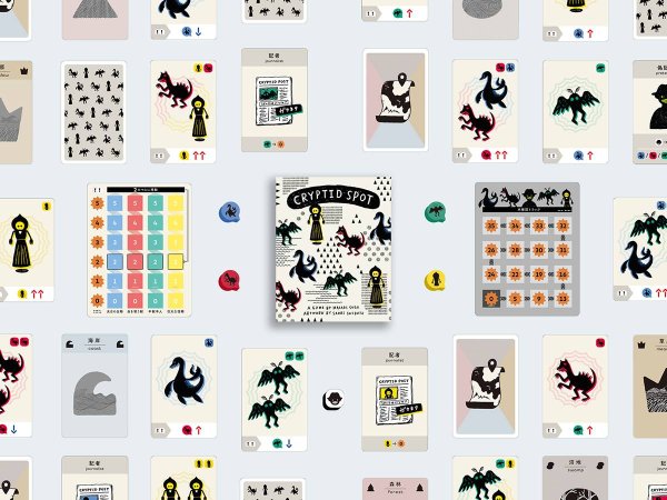 画像1: CRYPTID SPOT（クリプティッド・スポット） (1)