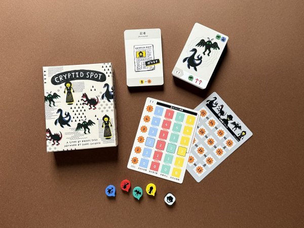 画像2: CRYPTID SPOT（クリプティッド・スポット） (2)