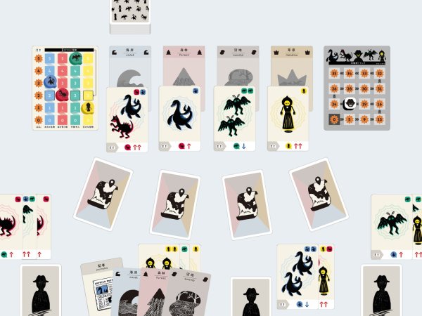 画像3: CRYPTID SPOT（クリプティッド・スポット） (3)