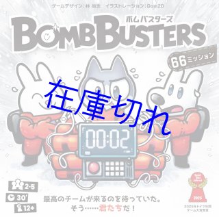 Engames - Engames Shop (Page 2)