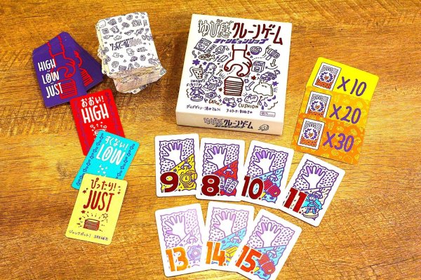 画像2: ゆび感クレーンゲーム チャンピョンシップ【11月7日入荷予定】 (2)