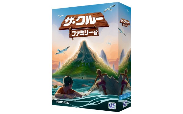 画像1: ザ・クルー・ファミリー【近日入荷予定】 (1)