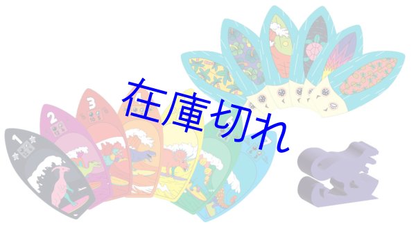 画像2: サーフォサウルスMAX (2)