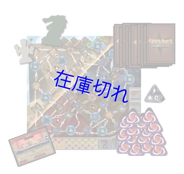画像2: クランク！拡張：ミイラの呪い (2)