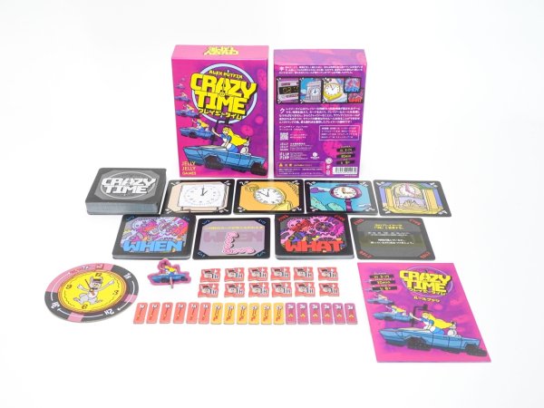 画像4: クレイジータイム【1月9日再販予定】 (4)