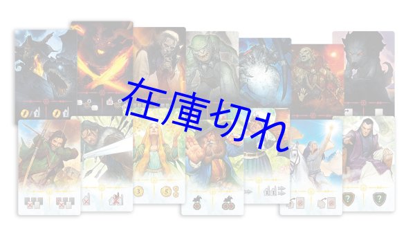 画像2: 指輪物語：デュエル 中つ国の決戦　協力者 (2)