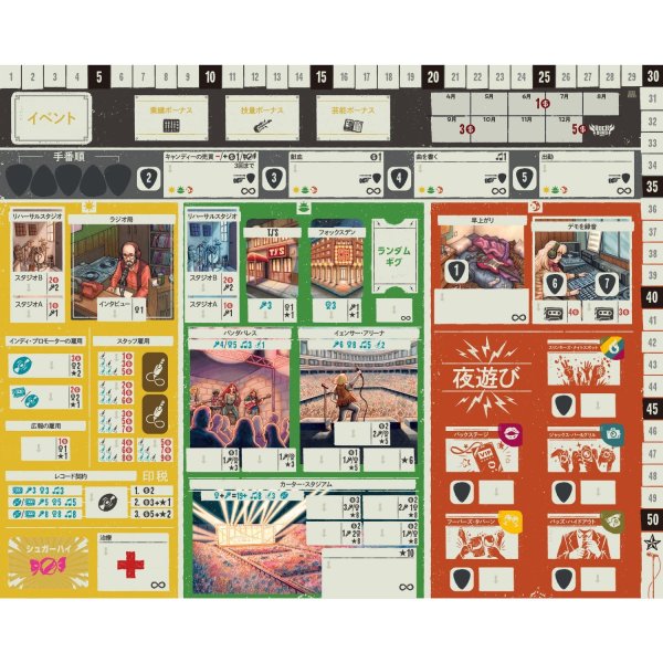 画像3: ロックハード　1977【1月27日発売予定】 (3)