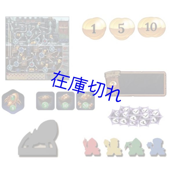 画像2: クランク！拡張：黄金と蜘蛛の糸 完全日本語版 (2)