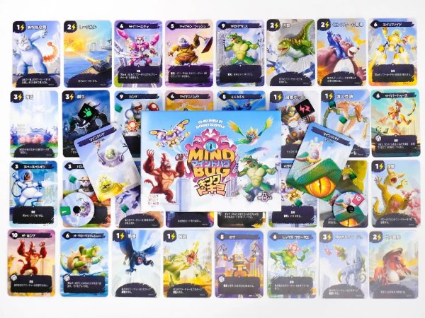 画像2: マインドバグ×キング・オブ・トーキョー【1月16日発売予定】 (2)