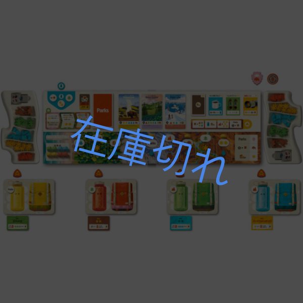 画像2: パークス (2)