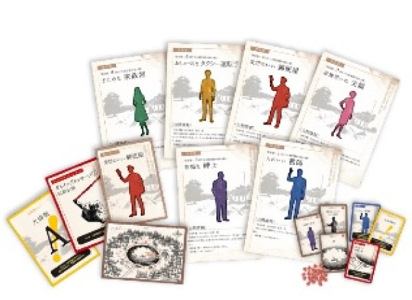 画像2: 湖畔のダイイングメッセージ【1月31日発売予定】 (2)