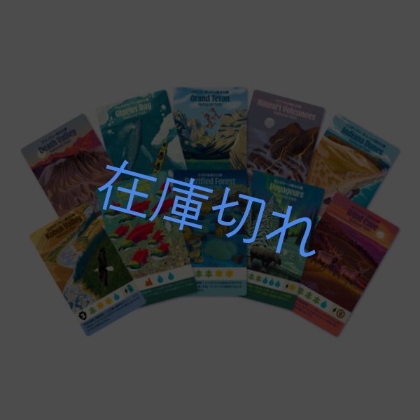 画像3: パークス (3)
