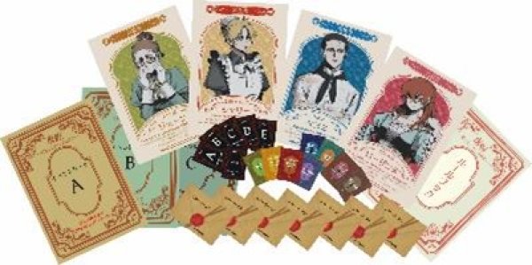 画像2: 夜煌（やこう）―消えたイヤリングを探せ―【1月31日発売予定】 (2)