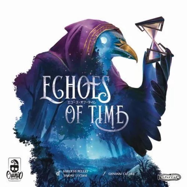 画像1: エコーズ・オブ・タイム (1)