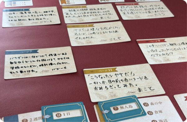 画像4: このエピローグは変わらない【2月27日発売予定】 (4)