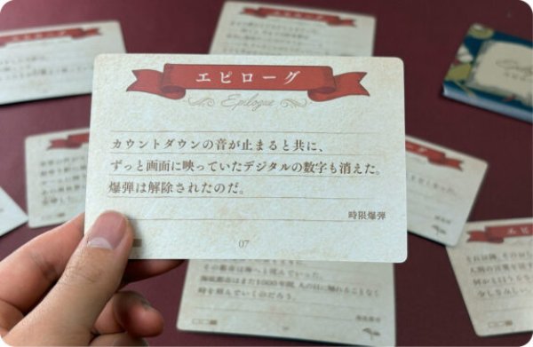 画像2: このエピローグは変わらない【2月27日発売予定】 (2)