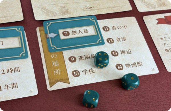 画像3: このエピローグは変わらない【2月27日発売予定】 (3)