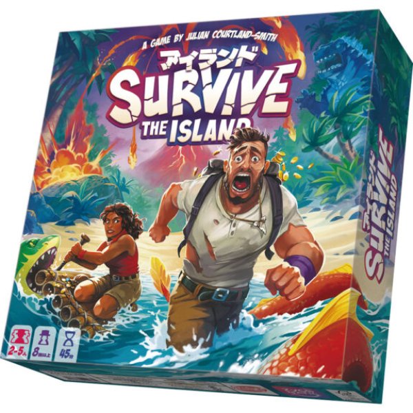 画像1: アイランド【2月27日発売予定】 (1)