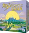 画像1: カタン　エネルギー版（日本語版）【1月下旬再販予定】 (1)