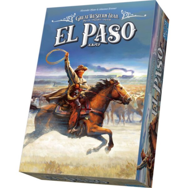画像1: グレート・ウエスタン・トレイル：エルパソ【3月6日発売予定】 (1)