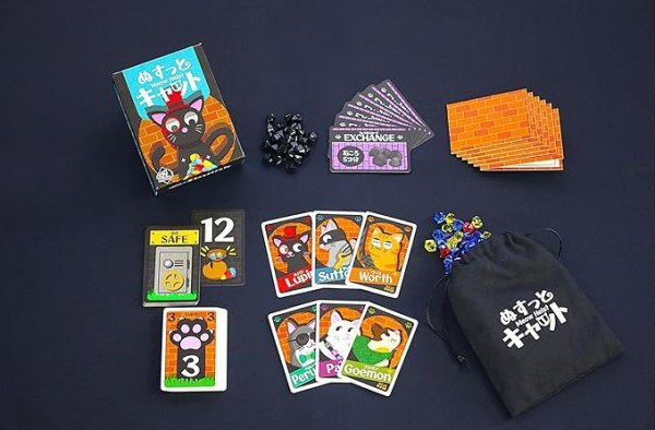 画像4: ぬすっとキャット【2月27日入荷予定】 (4)