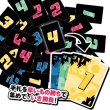 画像2: ザ・ライ【3月13日発売予定】 (2)