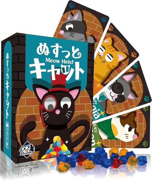 画像1: ぬすっとキャット【2月27日入荷予定】 (1)