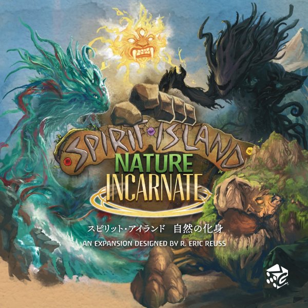 画像1: スピリット・アイランド 自然の化身 日本語版【2月20日発売予定】 (1)