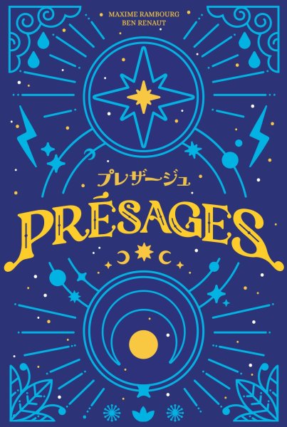 画像1: プレザージュ【2月20日発売予定】 (1)