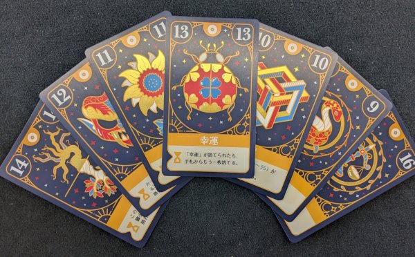 画像2: プレザージュ【2月20日発売予定】 (2)