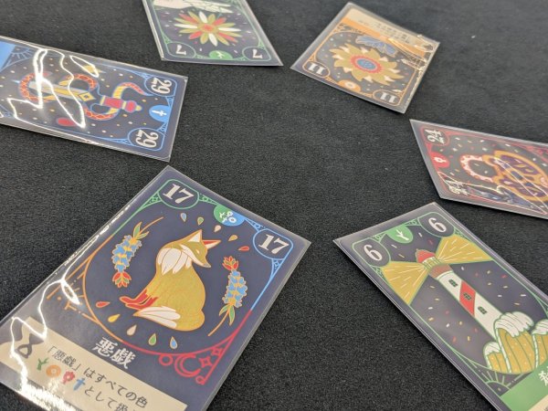 画像5: プレザージュ【2月20日発売予定】 (5)