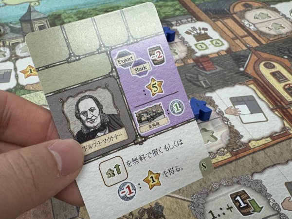 画像4: ビールパイオニア 日本語版【2月27日発売予定】 (4)