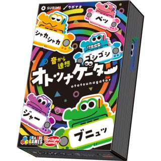【Raster】ことりのおおきなあそびば あ行 - Engames Shop (Page 6)