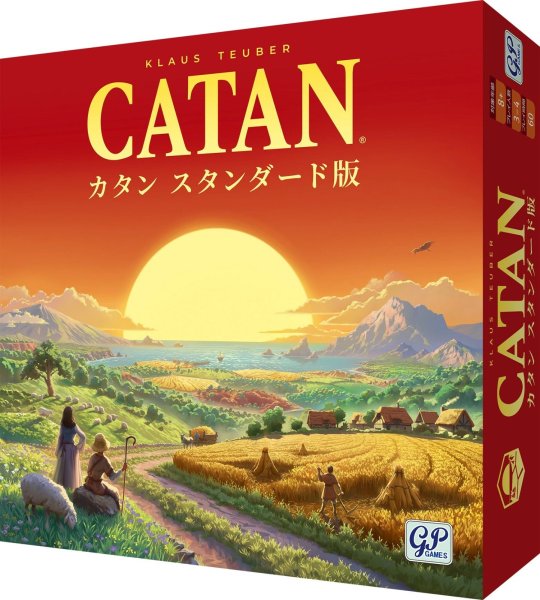 画像1: カタン　スタンダード版（2026年版）【4月24日発売予定】 (1)
