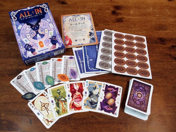 画像2: オールイン：予言　日本語版【3月下旬発売予定】 (2)