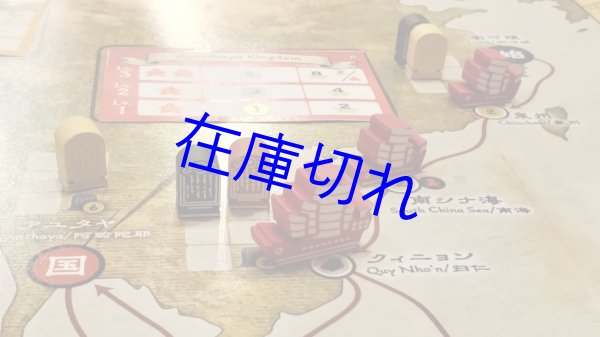 画像2: 鄭和宝船（ていわほうせん） (2)