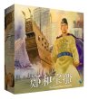 画像1: 鄭和宝船（ていわほうせん）【3月26日発売予定】 (1)