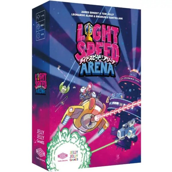 画像1: ライトスピード：アリーナ【3月27日発売予定】 (1)