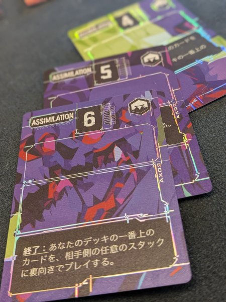 画像2: コンパイル 補助ユニット02 (2)