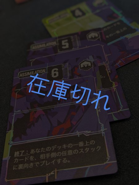 画像2: コンパイル 補助ユニット02 (2)