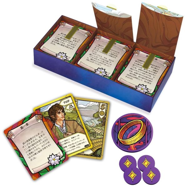 画像2: 指輪物語 旅の仲間：トリックテイキングゲーム【3月25日発売予定】 (2)