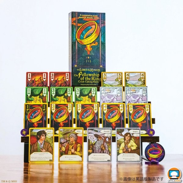 画像3: 指輪物語 旅の仲間：トリックテイキングゲーム【3月25日発売予定】 (3)