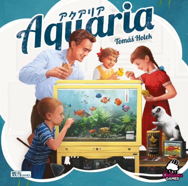 画像1: アクアリア【4月4日発売予定】 (1)