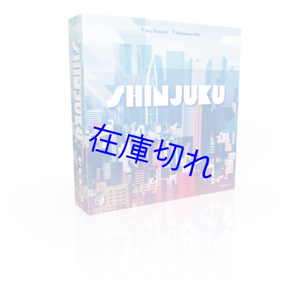 画像1: SHINJUKU（シンジュク） (1)