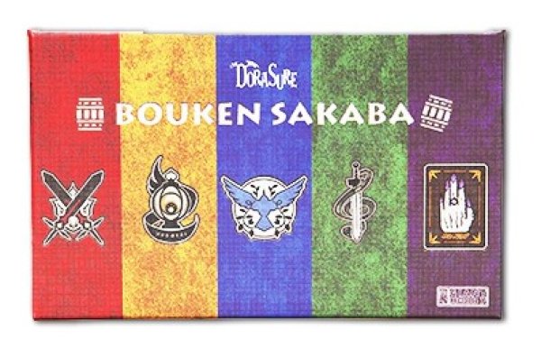 画像1: 【DORASURE（ドラスレ）】 冒険酒場　カードゲーム (1)