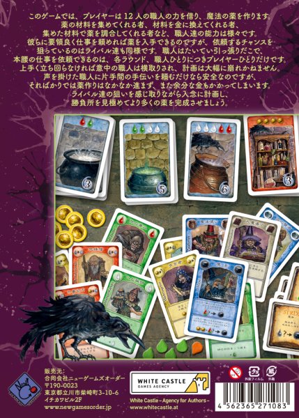 画像2: 魔法にかかったみたい【近日入荷予定】 (2)