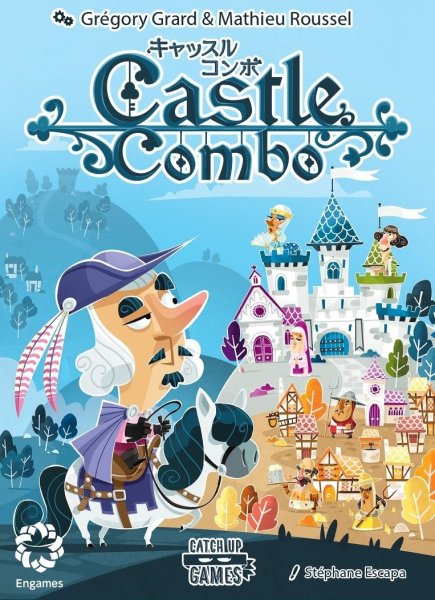 画像1: キャッスルコンボ【4月24日再販予定】 (1)